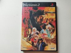 画像1: 太閤立志伝IV　箱説有　PS2プレイステーション【管理4h8】 (1)