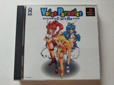 画像1: ボイスパラダイス エクセラ　帯葉書箱説有　PS1プレイステーション【管理9h2】 (1)