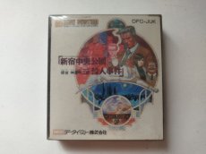 画像1: 探偵 神宮寺三郎 新宿中央公園殺人事件　箱説有　ディスクシステム【管理1-3】 (1)