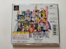 画像3: ドラゴンボールZ アルティメットバトル22　帯箱説有　PS1プレイステーション【管理9N7】 (3)