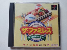 画像1: ザ・ファミレス 史上最強のメニュー　箱説有　PS1プレイステーション【管理4N2】 (1)