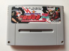 画像1: 新日本プロレスリング公認'95 闘強導夢BATTLE7　箱説無　SFCスーパーファミコン【管理1-2】 (1)