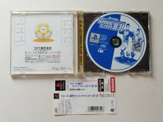 画像2: Jリーグ 実況ウイニングイレブン ’98-’99　帯箱説有　PS1プレイステーション【管理9h3】 (2)