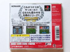 画像3: Jリーグ 実況ウイニングイレブン ’98-’99　帯箱説有　PS1プレイステーション【管理9h3】 (3)