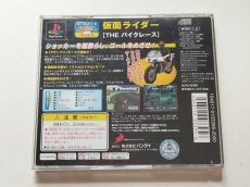 画像3: 仮面ライダー　THE バイクレース　帯箱説有　PS1プレイステーション【管理9m5】 (3)