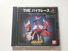 画像1: 仮面ライダー　THE バイクレース　帯箱説有　PS1プレイステーション【管理9m5】 (1)