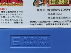 画像6: 【美品評価価格】ドラゴンボール　神龍の謎　箱説無　FCファミコン【管理9m6】 (6)