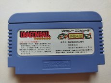 画像2: 【美品評価価格】ドラゴンボール　神龍の謎　箱説無　FCファミコン【管理9m6】 (2)