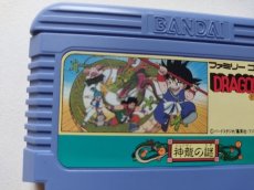 画像3: 【美品評価価格】ドラゴンボール　神龍の謎　箱説無　FCファミコン【管理9m6】 (3)