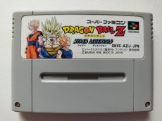 画像1: 【特売品】ドラゴンボールZ ハイパーディメンション　箱説無　SFCスーパーファミコン【管理8m1】 (1)