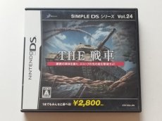 画像1: SIMPLE DSシリーズ Vol.24 THE 戦車　箱説有　ニンテンドーDS　【管理7m1】 (1)