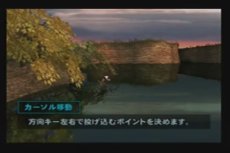 画像4: バスライズ　帯箱説有　PS1プレイステーション【管理7m1】 (4)