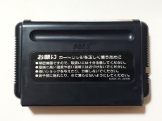 画像9: 【美品評価価格】ファンタシースターIII 時の継承者　箱説有　MDメガドライブ【管理8h1】 (9)