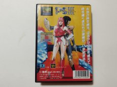 画像3: 【美品評価価格】ファンタシースターIII 時の継承者　箱説有　MDメガドライブ【管理8h1】 (3)