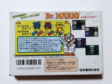 画像3: Dr．MARIO　ドクターマリオ　箱説有　FCファミコン【管理6h5】 (3)