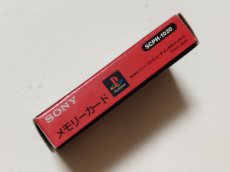 画像2: メモリーカードSCPH-1020　箱有　PS1プレイステーション【管理1-7】 (2)