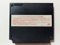 画像2: 【特売品】大航海時代　箱説無　FCファミコン【管理6h6】 (2)