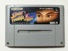 画像1: ストリートファイターIIターボ　箱説無　SFCスーパーファミコン【管理1-17】 (1)