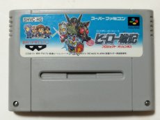 画像1: ヒーロー戦記 プロジェクト オリュンポス　メディアCITYショップシール　箱説無　SFCスーパーファミコン【管理8m2】 (1)