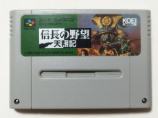 画像1: 信長の野望 天翔記　DOKIDOKI冒険島ショップシール　箱説無　SFCスーパーファミコン【管理8m2】 (1)