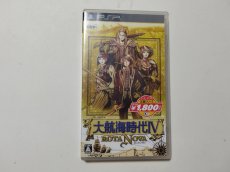 画像1: 大航海時代IV ROTA NOVA ロッタ ノヴァ　箱説有　PSPプレイステーションポータブル【管理9h6】 (1)