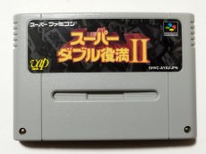 画像1: スーパーダブル役満II　箱説無　SFCスーパーファミコン【管理1-18】 (1)