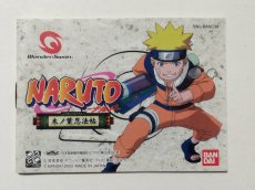 画像1: NARUTO -ナルト-　木ノ葉忍法帖　説明書　WSワンダースワン【管理1-6】 (1)