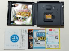 画像2: 桃太郎電鉄20周年　箱説有　ニンテンドー3DS【管理7m1】 (2)