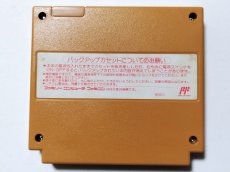 画像2: 【特売品】役満天国　箱説無　FCファミコン【管理5m5】 (2)