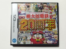 画像1: 桃太郎電鉄20周年　箱説有　ニンテンドー3DS【管理7m1】 (1)