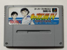 画像1: 【特売品】キャプテン翼4　プロのライバルたち　箱説無　SFCスーパーファミコン【管理9m6】 (1)