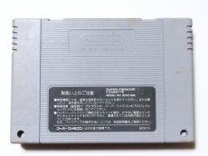 画像2: 【特売品】キャプテン翼4　プロのライバルたち　箱説無　SFCスーパーファミコン【管理9m6】 (2)