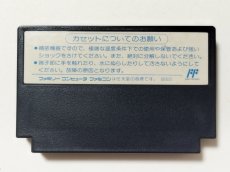 画像2: 【特売品】モトクロスチャンピオン　箱説無　FCファミコン【管理8m4】 (2)