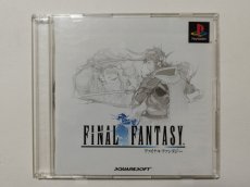 画像1: ファイナルファンタジー　箱説有　PS1プレイステーション【管理9h3】 (1)