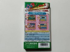 画像3: 実況パワフルプロ野球3　箱説有　SFCスーパーファミコン【管理4N7】 (3)