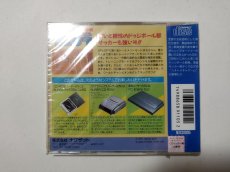 画像2: 熱血高校ドッジボール部CDサッカー編　新品未開封　PCエンジン【管理4m4】 (2)