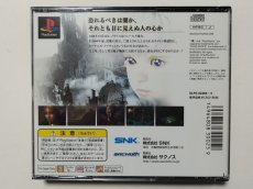 画像4: クーデルカ　帯葉書箱説有　PS1プレイステーション【管理9N7】 (4)