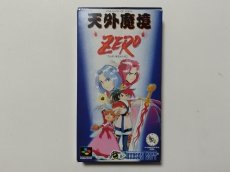 画像1: 天外魔境ZERO　箱説有　SFCスーパーファミコン【管理4N7】 (1)