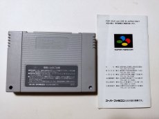 画像7: シムシティ　操作表箱説有　SFCスーパーファミコン　【管理4N7】 (7)