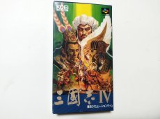 画像1: 三國志IV　葉書チラシマップ箱説有　SFCスーパーファミコン【管理4N7】 (1)