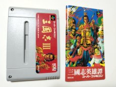 画像11: 三國志III　マップ箱説有　SFCスーパーファミコン【管理4N7】 (11)