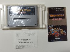 画像7: 伝説のオウガバトル　葉書箱説有　SFCスーパーファミコン【管理6h10】 (7)