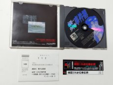 画像2: 金田一少年の事件簿　悲報島新たなる惨劇　帯葉書箱説有　PS1プレイステーション【管理4h1】 (2)