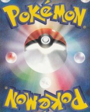 画像2: ポケモンカード　カードeセット　2003〜2008　新裏　2025年1月1日福袋　【管理6m5】 (2)