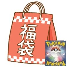 画像1: ポケモンカード　カードeセット　2003〜2008　新裏　2025年1月1日福袋　【管理6m5】 (1)