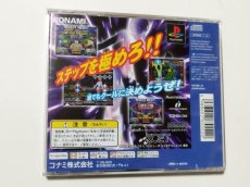 画像3: ダンスダンスレボリューション セカンドリミックス　帯箱説有　PS1プレイステーション【管理9N3】 (3)