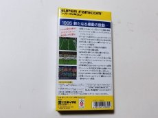 画像3: Jリーグエキサイトステージ’94　葉書箱説有　SFCスーパーファミコン【管理6h9】 (3)