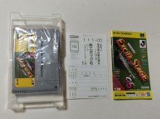 画像7: Jリーグエキサイトステージ’94　葉書箱説有　SFCスーパーファミコン【管理6h9】 (7)