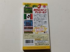 画像3: Jリーグサッカー プライムゴール3　葉書箱説有　SFCスーパーファミコン【8m10】 (3)