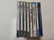 画像1: 小比類巻かほる　CDセット【管理9N8】 (1)